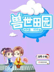 浮生物语2