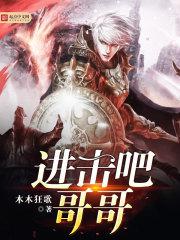 陈二狗的妖孽人生2txt