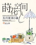 莹莹主动
