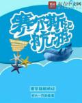 游戏王5d