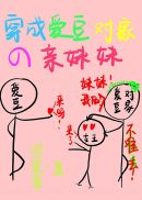 做春梦了代表什么