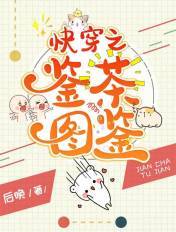 入伍前夕在线观看