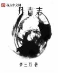男女日批视频