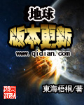 天城峡疑案