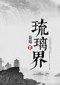 西域威龙
