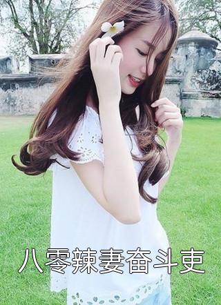 兄长在上小说全文免费阅读无重复