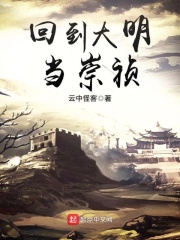村长压在小雪身上耕耘视频内容