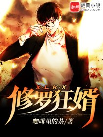 喜欢你我也是第一季免费观看