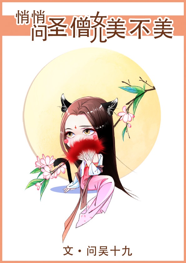 扒开女人内裤边吃奶边摸