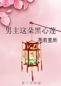 禁止想象完整版