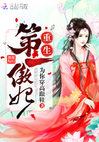 重启之极海听雷