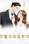 乡村猎艳二婶全文免费