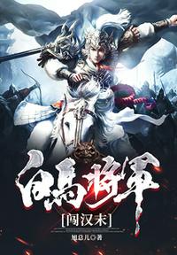 恐怖boss他乖巧可爱无限流