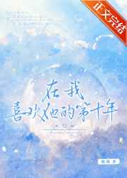 九皇叔在轻尘大婚肉肉