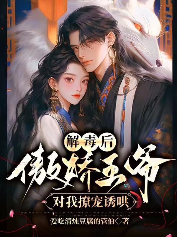 女娲族