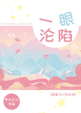 亲爱的老师6韩国西瓜