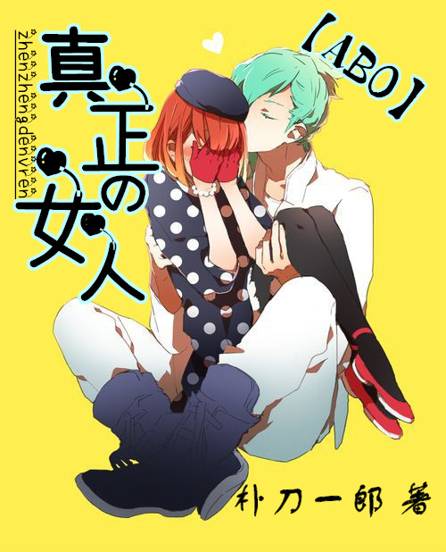 无遮掩爆乳全彩H漫画羞羞