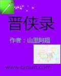 卡通动漫第10页 亚洲