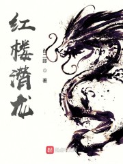 骚岳母