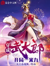 僵尸新战士大结局