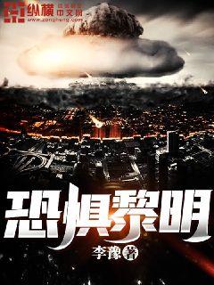 野性的呼唤2在线看完整