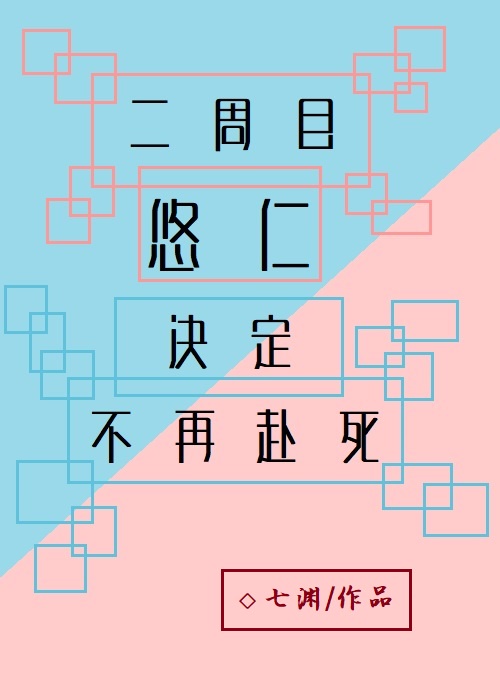 去姥姥家的路上爸爸前面开车