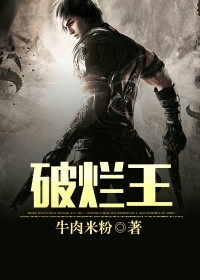 禁止的爱善良的秘书