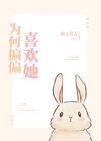 大片夫妻看的大片