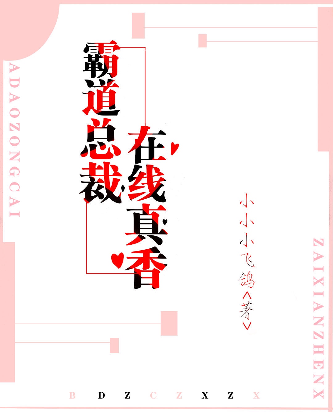 高兴的图片发朋友圈