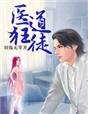 日本沉没中文版免费观看