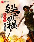 色欲天堂在线观看
