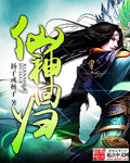 亚洲精华国产精华精华液有多好
