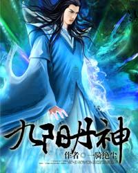 电影第一次3中文版