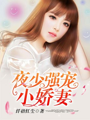 月火焚心