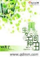 女人下边水润紧致好处