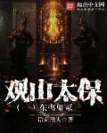 绝世唐门之创世神愿望