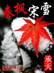 青梅竹马是消防员中字