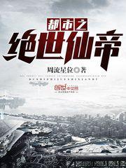 公交车系列h
