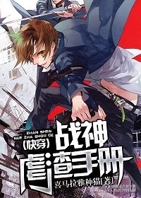高h描写很细腻处1v1