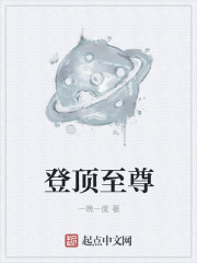 九阴真经姜大卫版全集