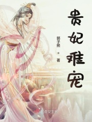 饭冈加奈子在线观看