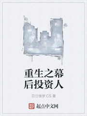 和同事刺激偷倩小说