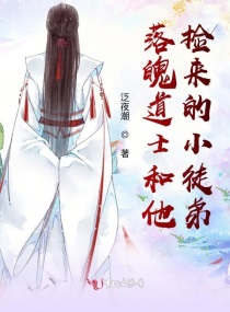 清冷的婚约小说穆远叶知雪