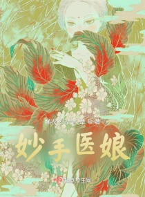 秘果 电影
