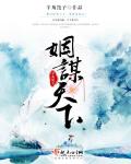 新殇情影院