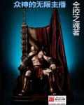 魔咒2
