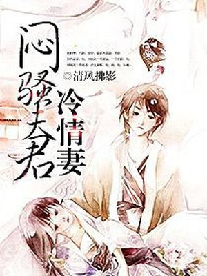 动漫精品男同gayyaoi漫画