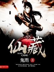 6080奇领
