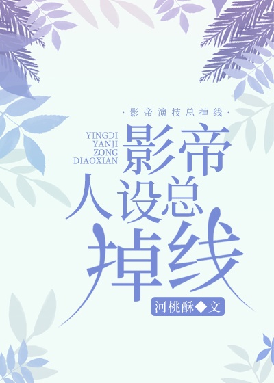 窃欲无罪