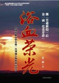 红色一片一片在线